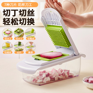麦能多功能切菜神器切片切薯格切黄瓜丁萝卜丝切洋葱厨房切菜神器