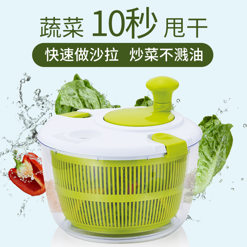 麦能工具商用去污洗菜篮脱水器