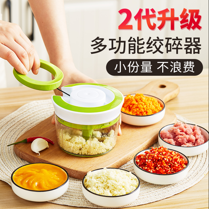 手动绞肉器辅食打蒜机