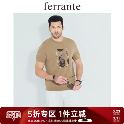 ferrante费兰特男装意式休闲春夏提花胶印字母针织短袖T恤7201-02