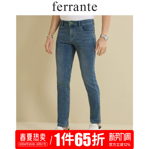 Ferrante/费兰特意式休闲复古微旧时尚修身刺绣牛仔裤男 6233-50