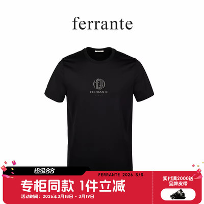 ferrante费兰特【专柜同款】男装意式胶印烫钻圆领短袖T恤7056-70