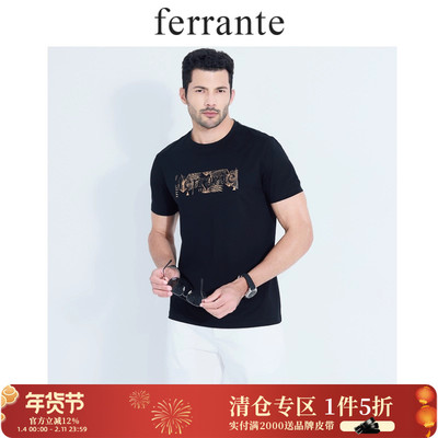 ferrante费兰特男装意式休闲简约百搭胶印烫钻字母短袖T恤7211-70