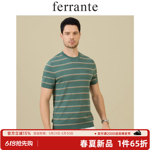 Ferrante/费兰特意式休闲夏季男提花撞色字母时尚短袖T恤7029-47
