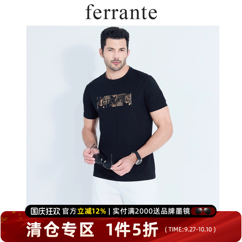 ferrante费兰特男装意式休闲简约百搭胶印烫钻字母短袖T恤7211-70