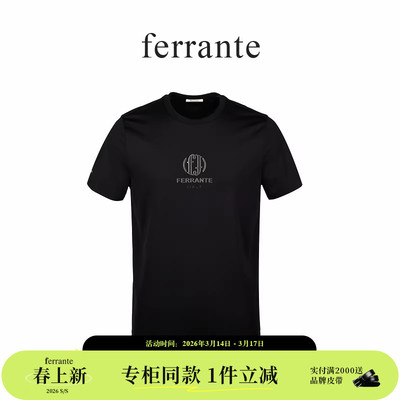 ferrante费兰特【专柜同款】男装意式胶印烫钻圆领短袖T恤7056-70