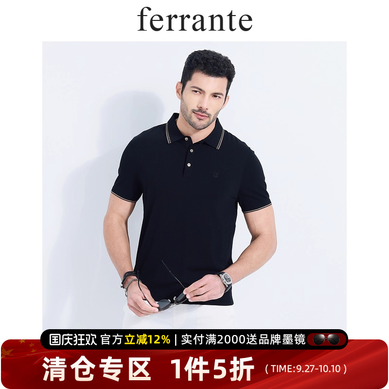 ferrante费兰特男装意式休闲轻商务时尚夏针织翻领短袖T恤7215-70