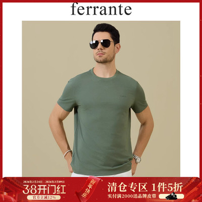 Ferrante/费兰特意式休闲夏男装含桑蚕丝满身提花短袖T恤7015-42