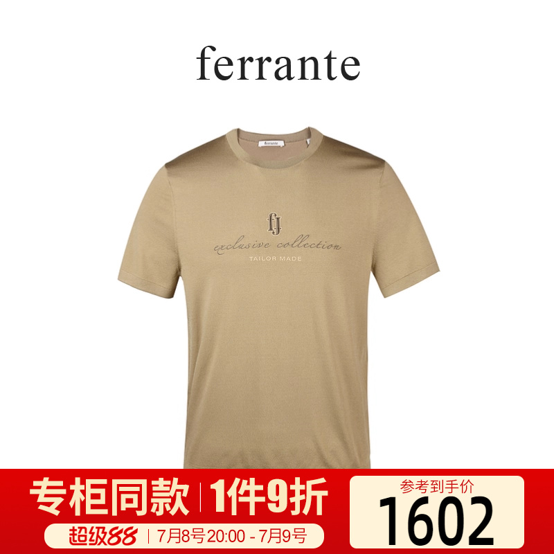ferrante费兰特【专柜同款】男装意式刺绣图案圆领短袖T恤7045-45