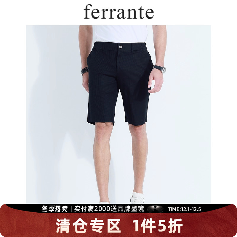 ferrante费兰特意式夏季男装100%棉松紧华夫格纹休闲短裤4051-70