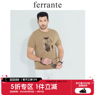 ferrante费兰特男装意式休闲春夏提花胶印字母针织短袖T恤7201-02