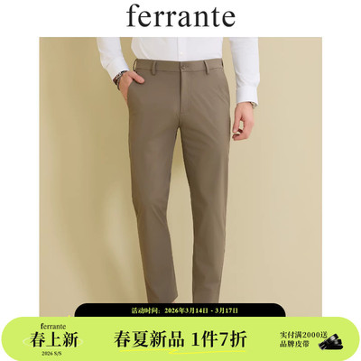 Ferrante/费兰特2026春男士纽扣拉链意式商务微弹轻薄西裤2201-01