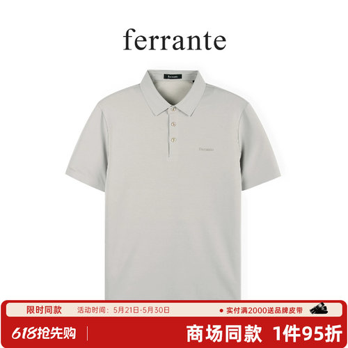 Ferrante/费兰特【专柜同款】男意式撞色线条胶印字母短袖T恤7068