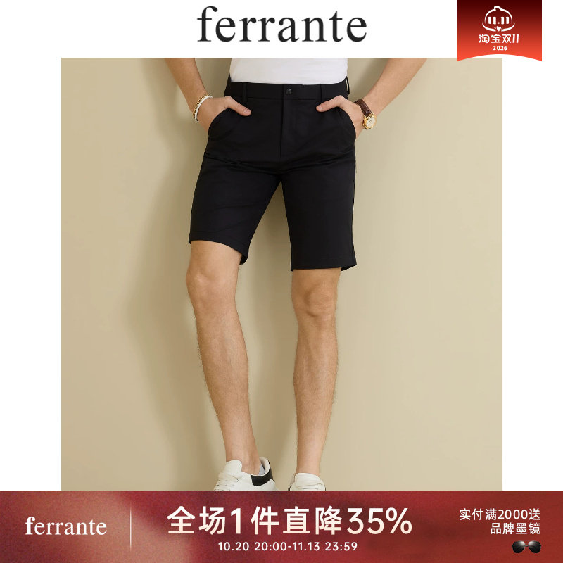 Ferrante/费兰特意式极简时尚斜插袋胶印logo休闲短裤男 4264-51