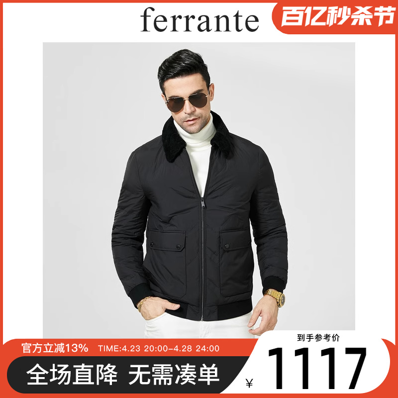 ferrante费兰特秋冬男装可脱卸羊羔毛领字母鸭绒羽绒服8076-70