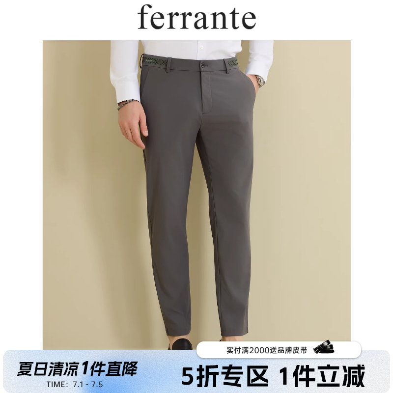 Ferrante/费兰特意式休闲极简商务刺绣格纹logo休闲裤男 3262-90