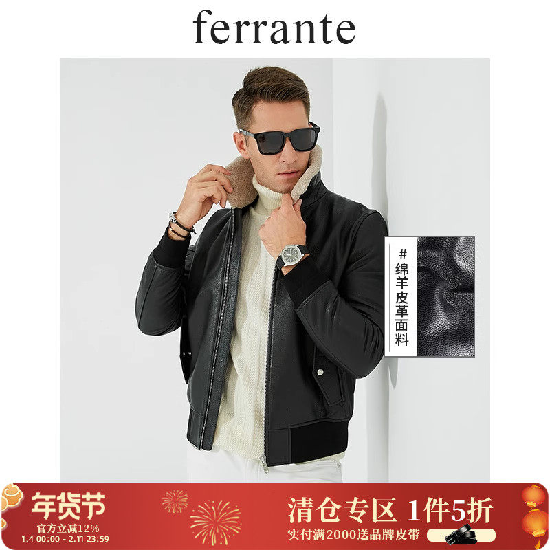 Ferrante费兰特秋冬新品男士时尚羊羔毛翻领真绵羊皮皮衣 2087-70,男装,皮衣,淘宝优惠券,粉丝福利购,淘宝优惠卷