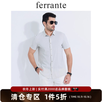 ferrante费兰特春夏男含桑蚕丝衬衫式T恤格纹开衫短袖T恤 7260-08