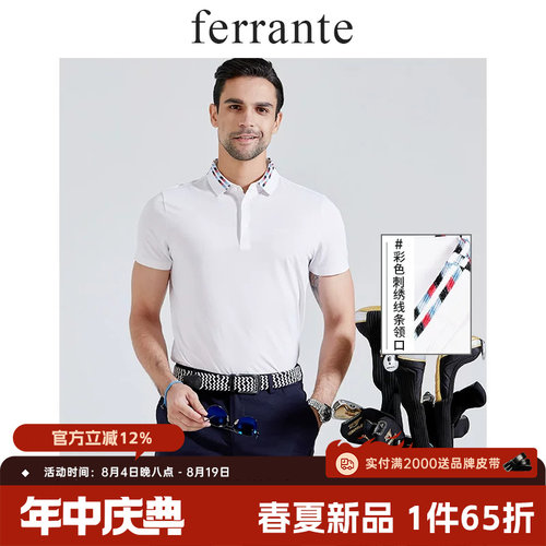 费兰兰特约百搭短袖恤夏季新品
