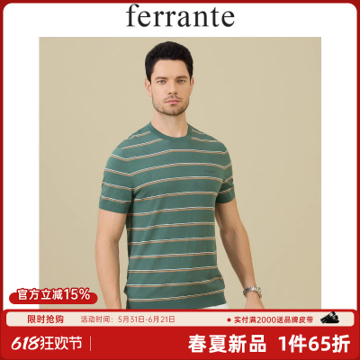 Ferrante/费兰特意式休闲夏季男提花撞色字母时尚短袖T恤7029-47