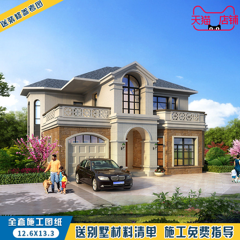 二层乡村小别墅设计图纸 自建房施工图 乡村别墅设计图纸效果图二