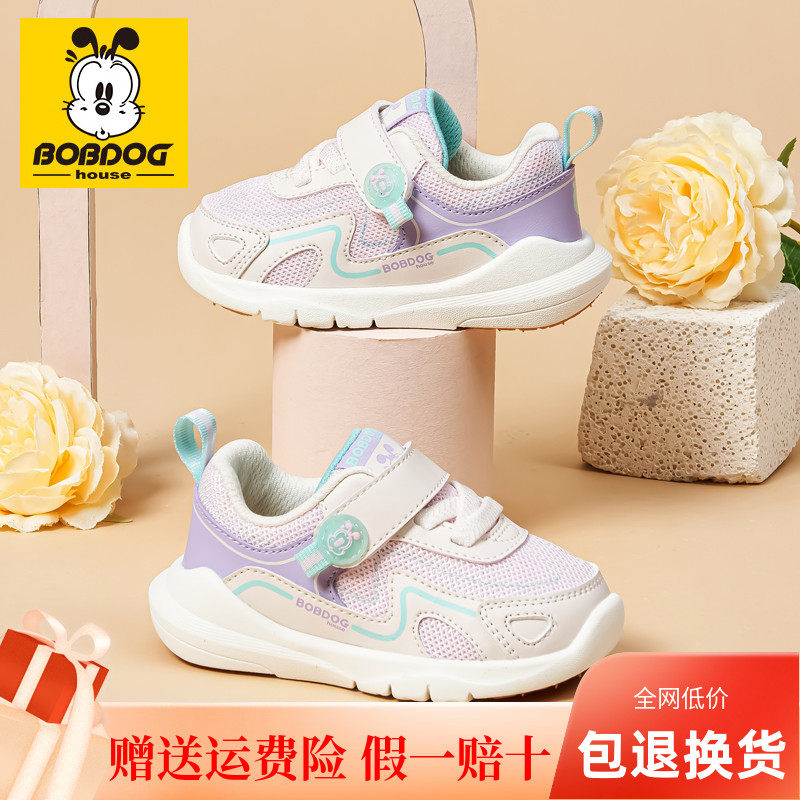 春秋季婴童机能鞋运动鞋小童网鞋
