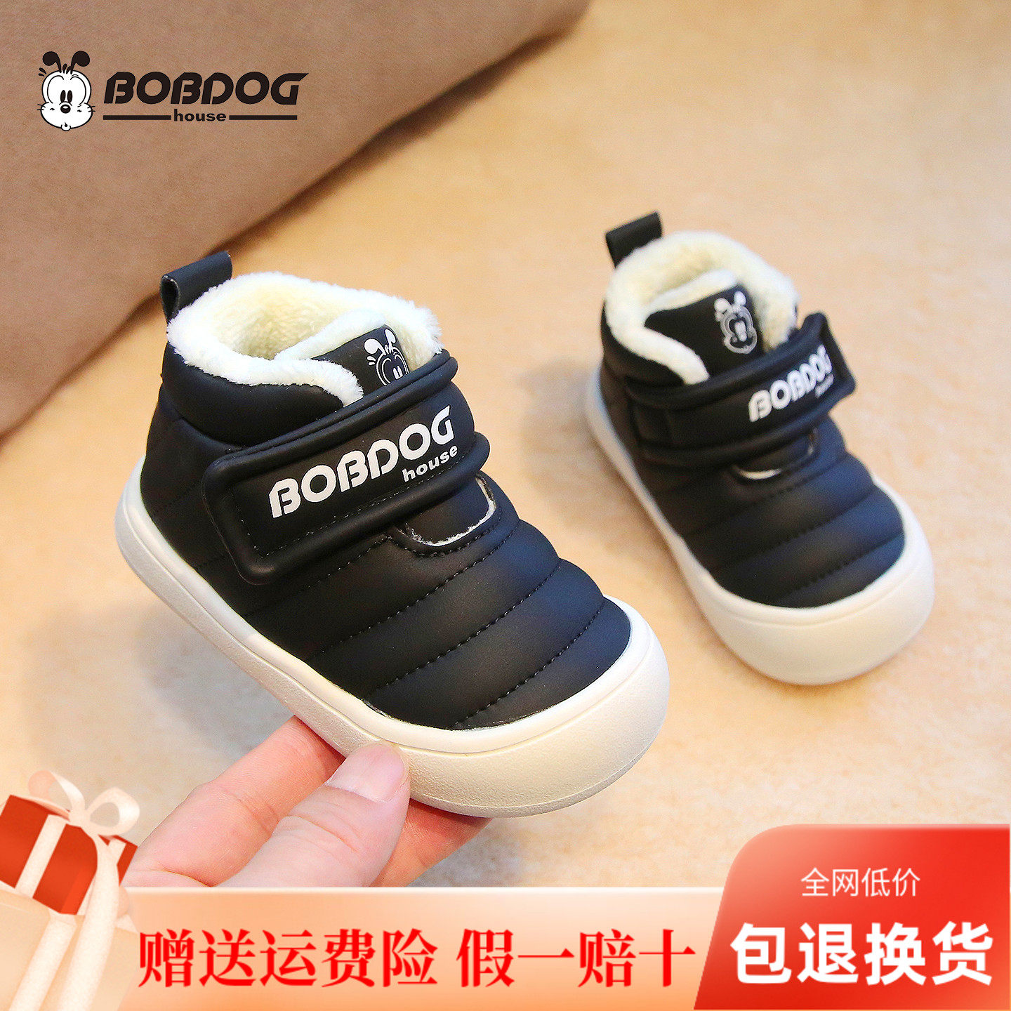 巴布豆宝宝雪地靴25冬季加绒防水棉鞋婴幼儿学步鞋子男女小童短靴,童鞋/婴儿鞋/亲子鞋,棉鞋,淘宝优惠券,粉丝福利购,淘宝优惠卷