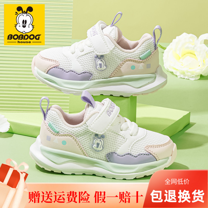 巴布豆女童鞋子女儿童单鞋机能鞋
