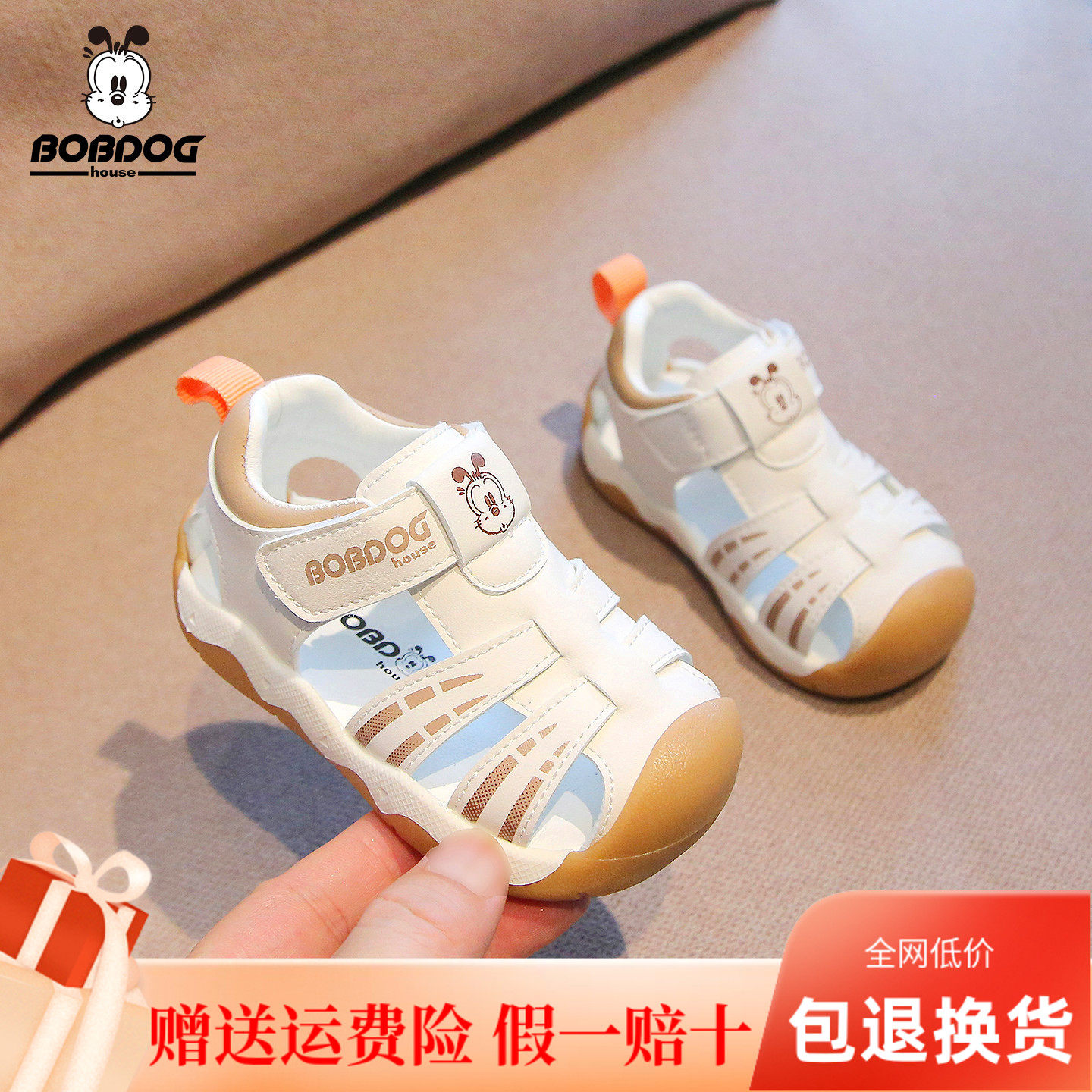 包头婴儿宝宝机能沙滩鞋