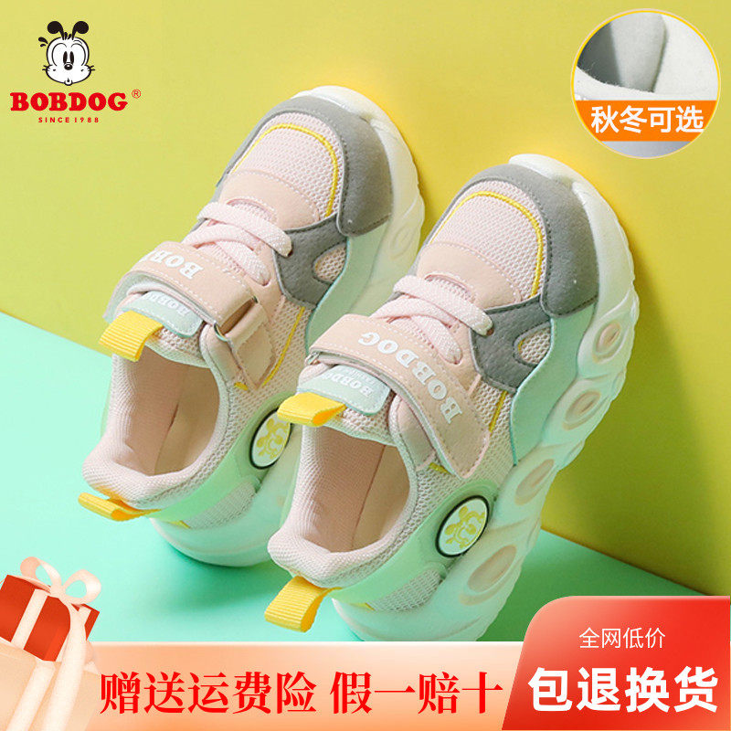 儿童透气防滑运动鞋小女孩学步鞋图片