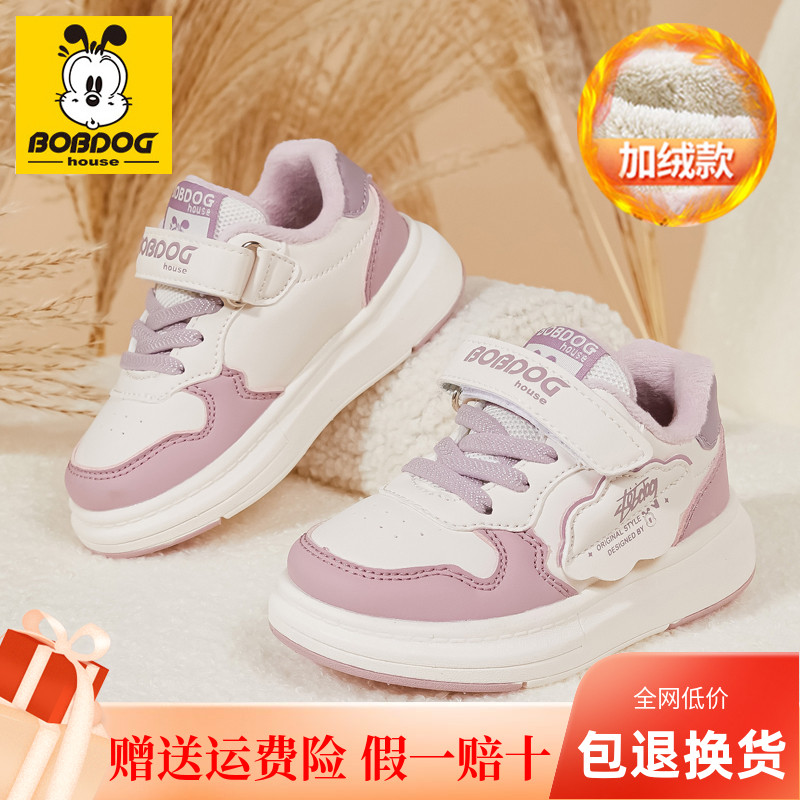 秋冬卡通女宝宝学步鞋女童运动鞋