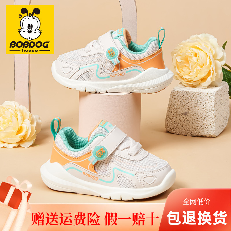 春秋软底步前鞋防滑透气学步鞋