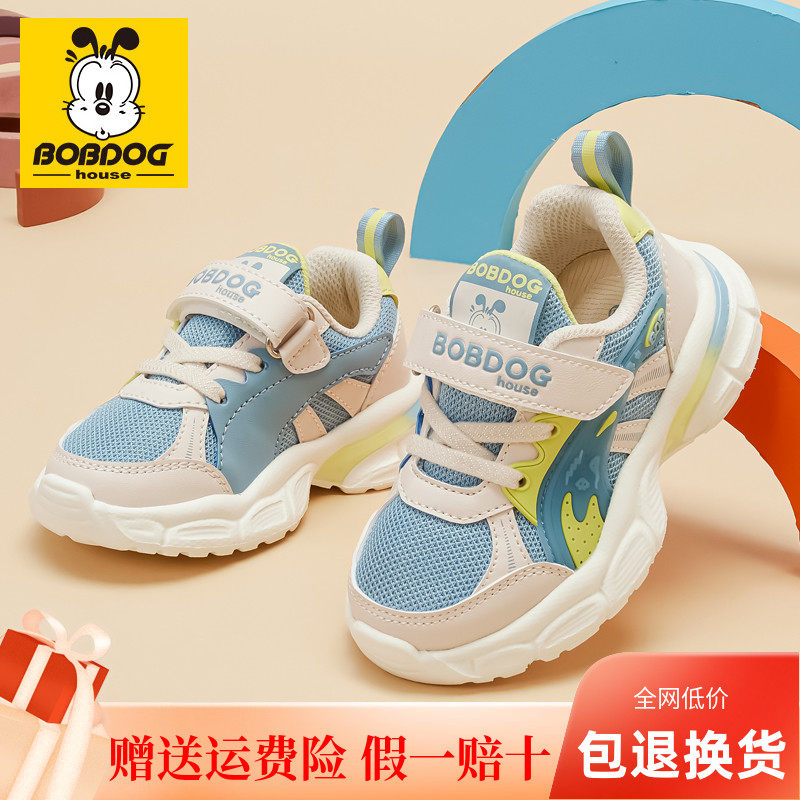 巴布豆男童鞋2025春秋1-6岁学步鞋夏季防滑儿童女童运动机能鞋子,童鞋/婴儿鞋/亲子鞋,学步鞋,淘宝优惠券,粉丝福利购,淘宝优惠卷