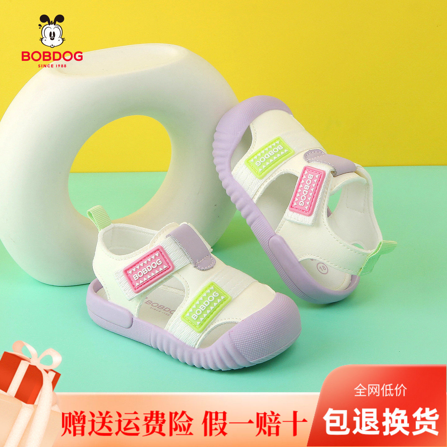儿童包头凉鞋夏季软底婴儿学步鞋