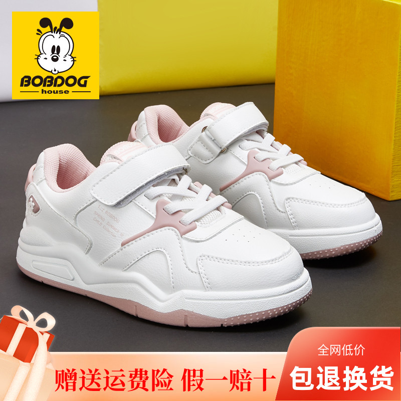 春秋儿童透气软底防滑运动小白鞋