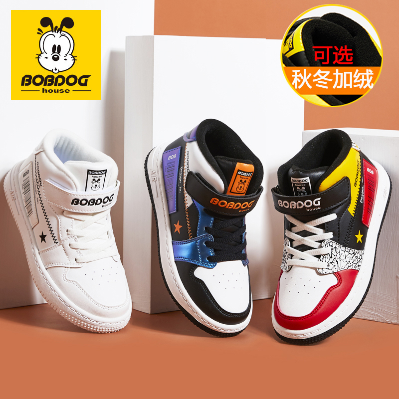秋冬二棉加绒皮面运动鞋aj板鞋
