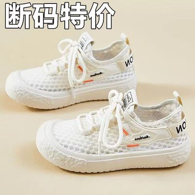 夏季透气网面鞋舒适防臭女鞋2025超软底防滑耐磨休闲女网鞋
