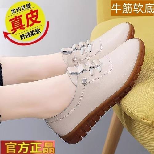 2024真软皮牛津软底新款平底鞋单鞋休闲鞋小皮鞋妈妈鞋子女懒人鞋