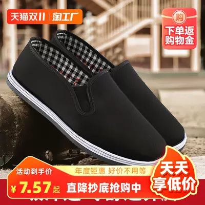 加强加厚轮胎底工地干活鞋舒适透气老北京布鞋男款耐磨耐扎手工鞋