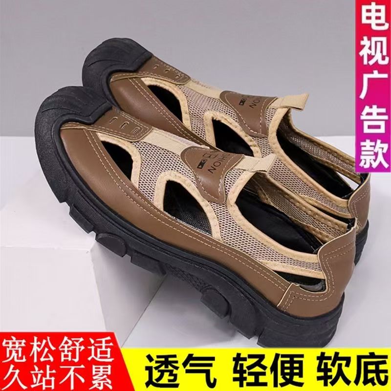 男士凉鞋2025夏季新款网布透气洞洞鞋开车户外休闲涉水鞋沙滩鞋