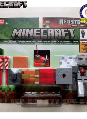 正版美泰我的世界玩具手办Minecraft桑尼和羊人仔可动人偶周边