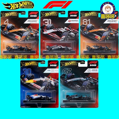 风火轮Hot Wheels金标珍藏版F1红牛赛车铁底胶胎合金车模HRV11