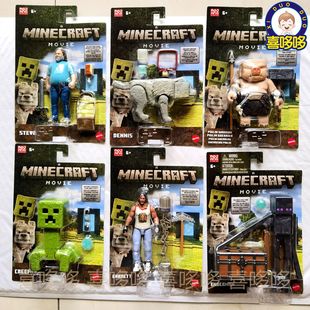 美泰我的世界Minecraft大电影角色人仔可动人偶史蒂夫猪灵狼周边