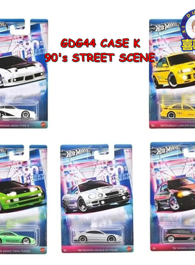 hot wheels风火轮90年代街景GDG44 K车模1/64STREET SECENE小车