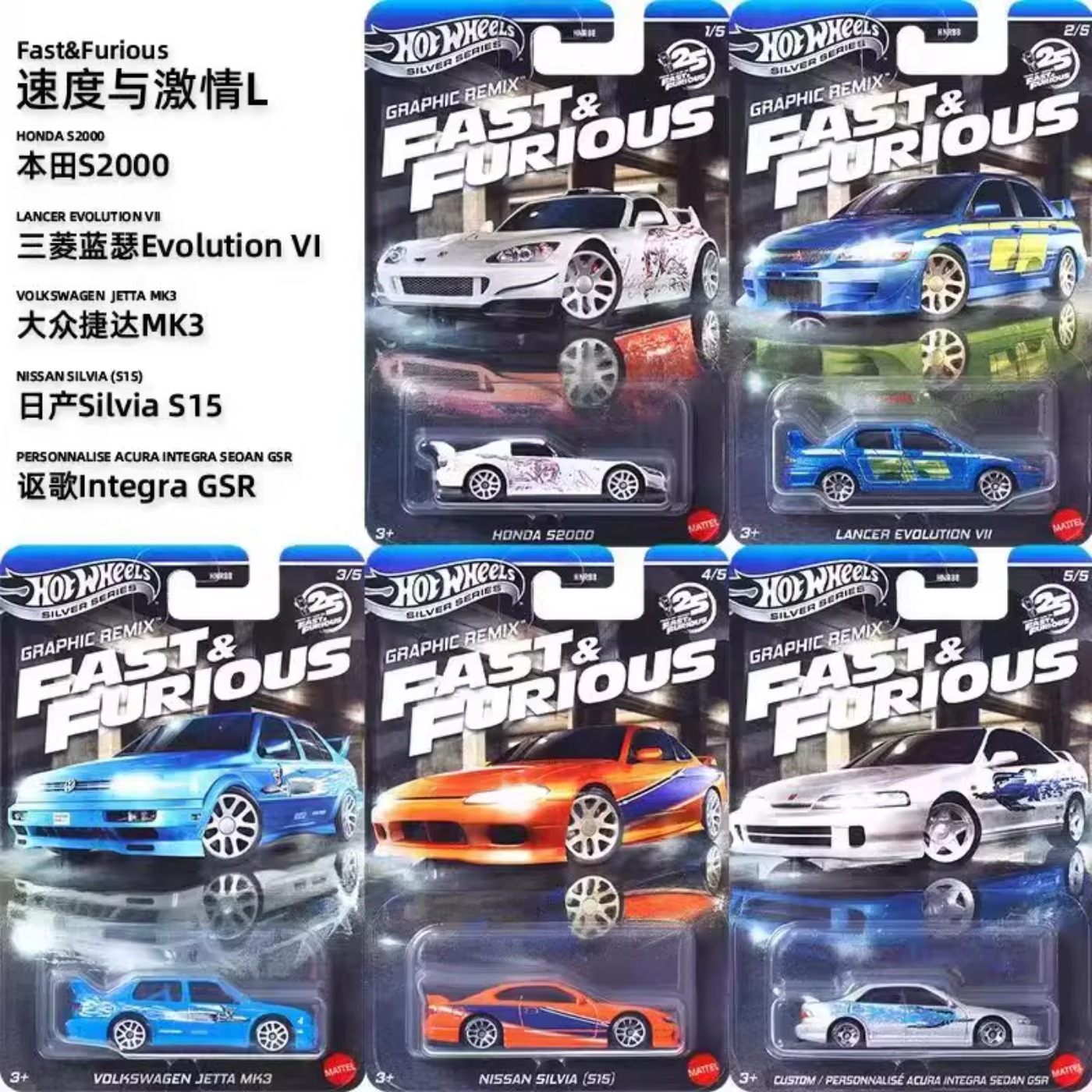 2025正版hot wheels风火轮速度与激情素鸡高级普卡HNR88车模模型
