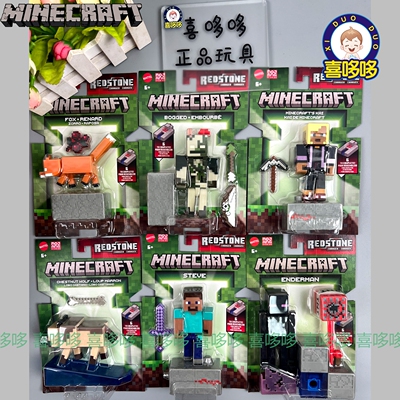 美泰我的世界Minecraft游戏周边角色红石人仔可动人偶狐狸凯玩具