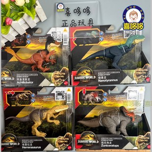 2025美泰侏罗纪世界小型攻击恐龙矮暴龙阿基里斯龙男孩玩具模型