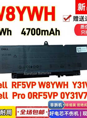 全新dell戴尔 Pro 0RF5VP 0Y31V7 RF5VP W8YWH Y31V7 笔记本电池