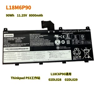 联想Thinkpad P53 TP00112A L18C6P90 L18M6P90 02DL028 29电池