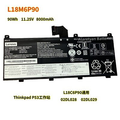 联想Thinkpad P53 TP00112A L18C6P90 L18M6P90 02DL028 29电池